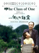 我愛你