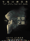雖然1級但以固有技能卻是最強的