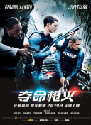 我為邪帝