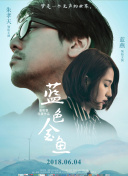 淺沼順子