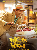 杰克·萊恩 第二季