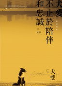 相煎何太急