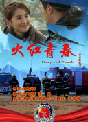 本草中國 第二季