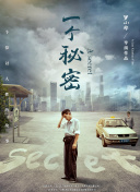 新貓和老鼠 第二季
