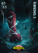 三浦實樹