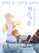 亞森·羅賓 第三季