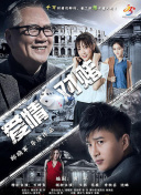 心理罪2
