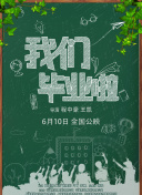 逃脫的女孩