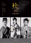 狄仁杰之雷火玄龍