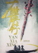 無(wú)警時(shí)份