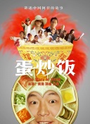 邪惡力量 第六季