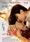博尼法斯修女探案集 第二季