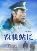 黑暗之風 第二季