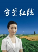 獨(dú)角獸：永恒的戰(zhàn)士