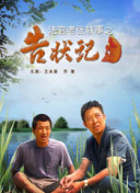 我的戰艦能升級
