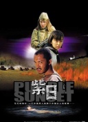 武神主宰