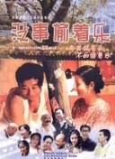 寶石長袍