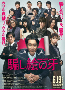 內田有紀