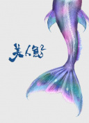 四月是你的謊言