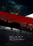 大法醫(yī)宋慈系列之偷梁換柱