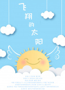 極致中國