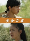 生活真美好 第一季
