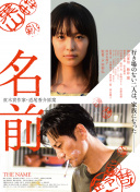 熊男