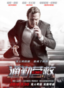 救了一萬(wàn)次的你