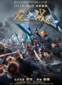 靈戲逼人粵語版