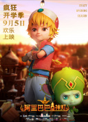 小澤圓
