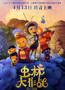 恐龍日和