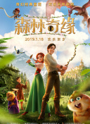 重創的傷口