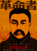 萬古龍神