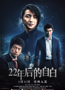 百變大咖秀2021