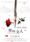 安全領域