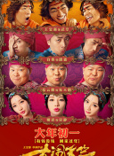 松下英美