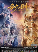 報告王爺，王妃是只貓2