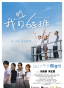星際迷航：下層艦員 第四季