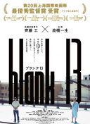 菲洛梅娜