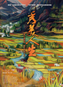 憂國的莫里亞蒂 第二季