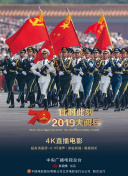 香江恩仇