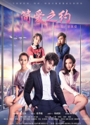 黑夏 第二季
