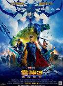 美國派4字幕