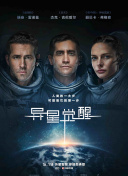 淺沼順子