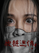 三浦智佳