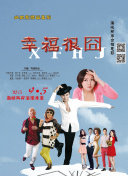 早乙女優