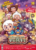 2023斯諾克英格蘭公開賽 第二輪奧沙利文VS佩吉
