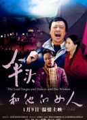 少年楊家將