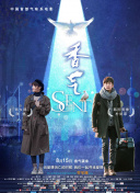 讓我聽懂你的語言