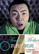 極速前進 第三十五季